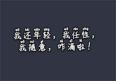 少女鎭电报群
